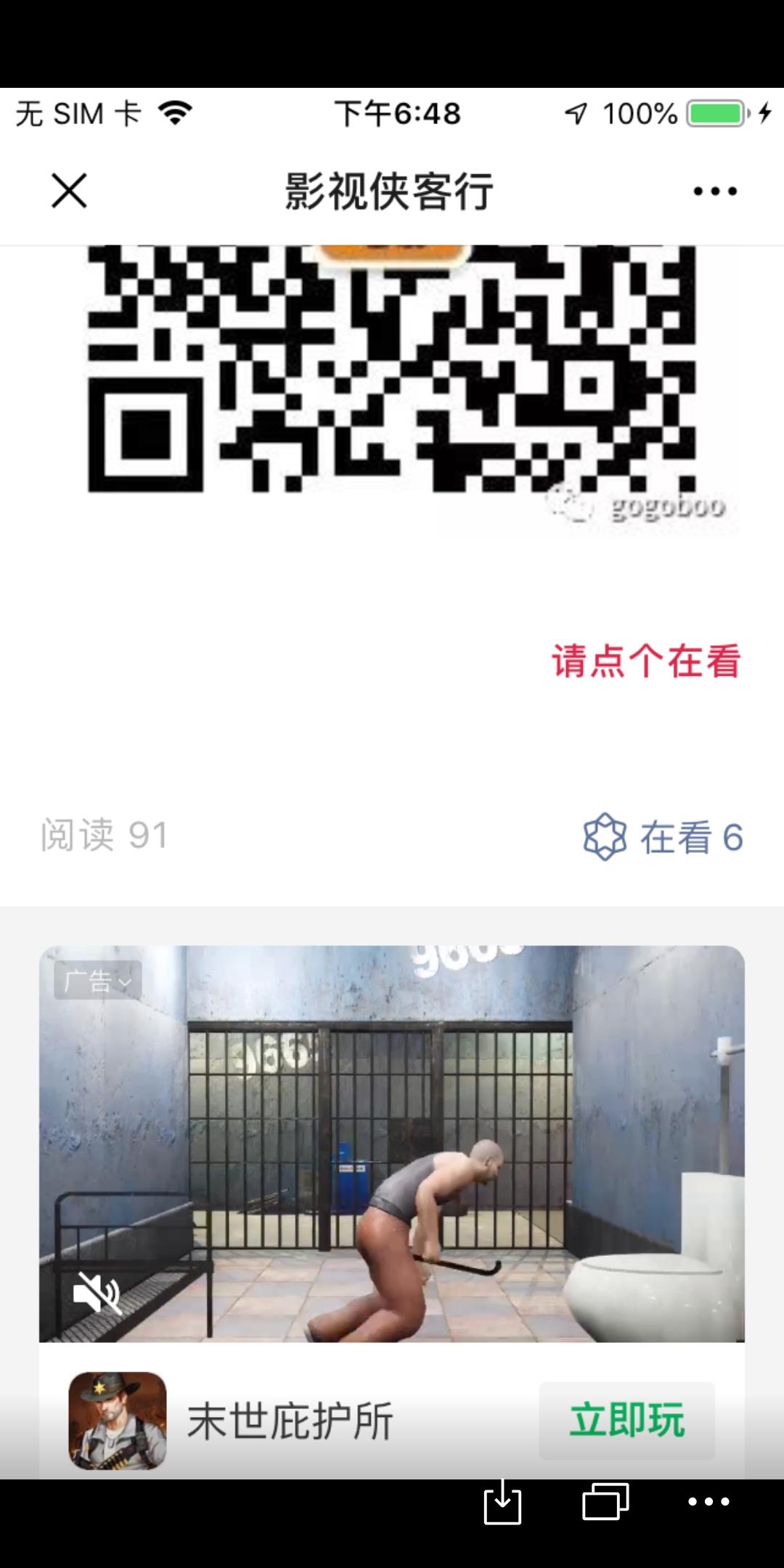 江少的点击任务 验收样图1