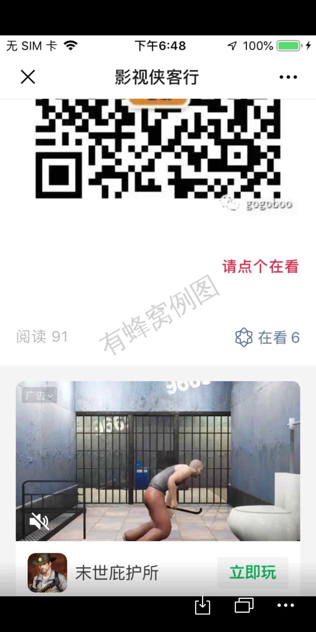 江少的点击任务 步骤图1