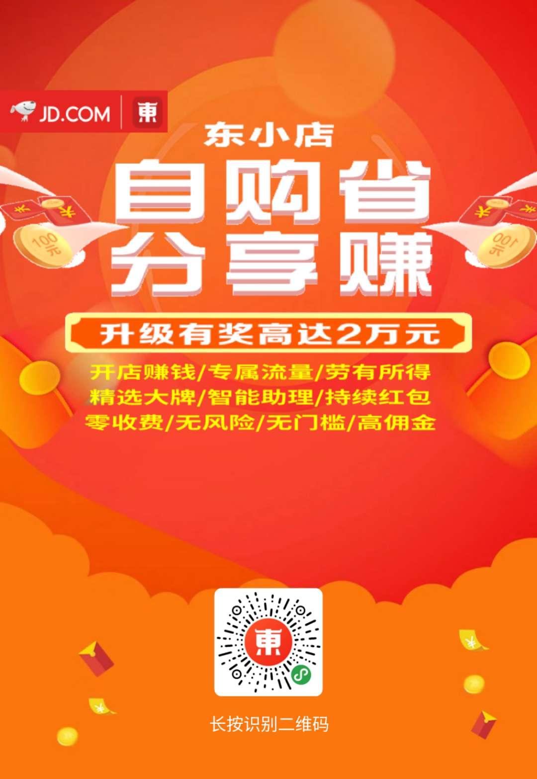 手机用户180****0780的关注任务 验收样图1