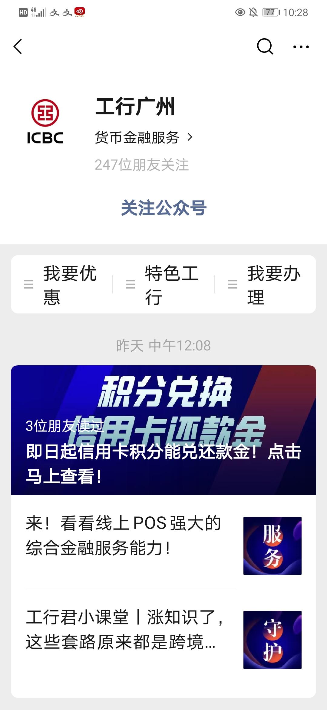 手机用户182****43... 验收样图2