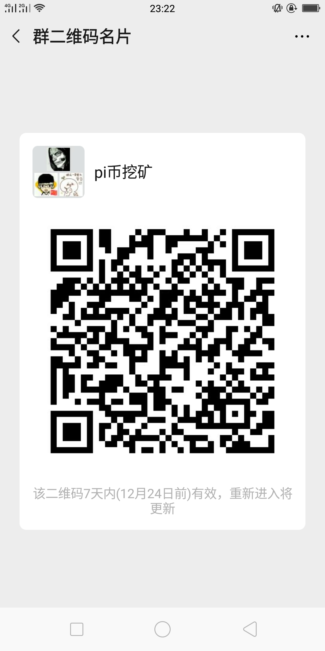 高收益任务 步骤图1