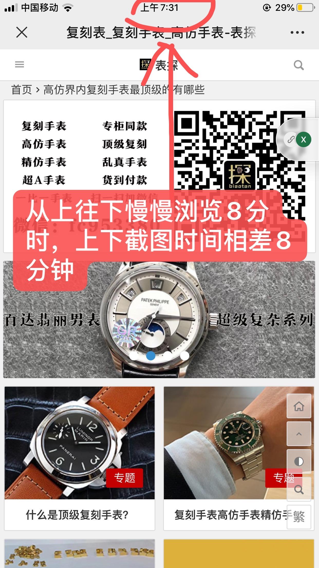 其他 简单任务 步骤图2