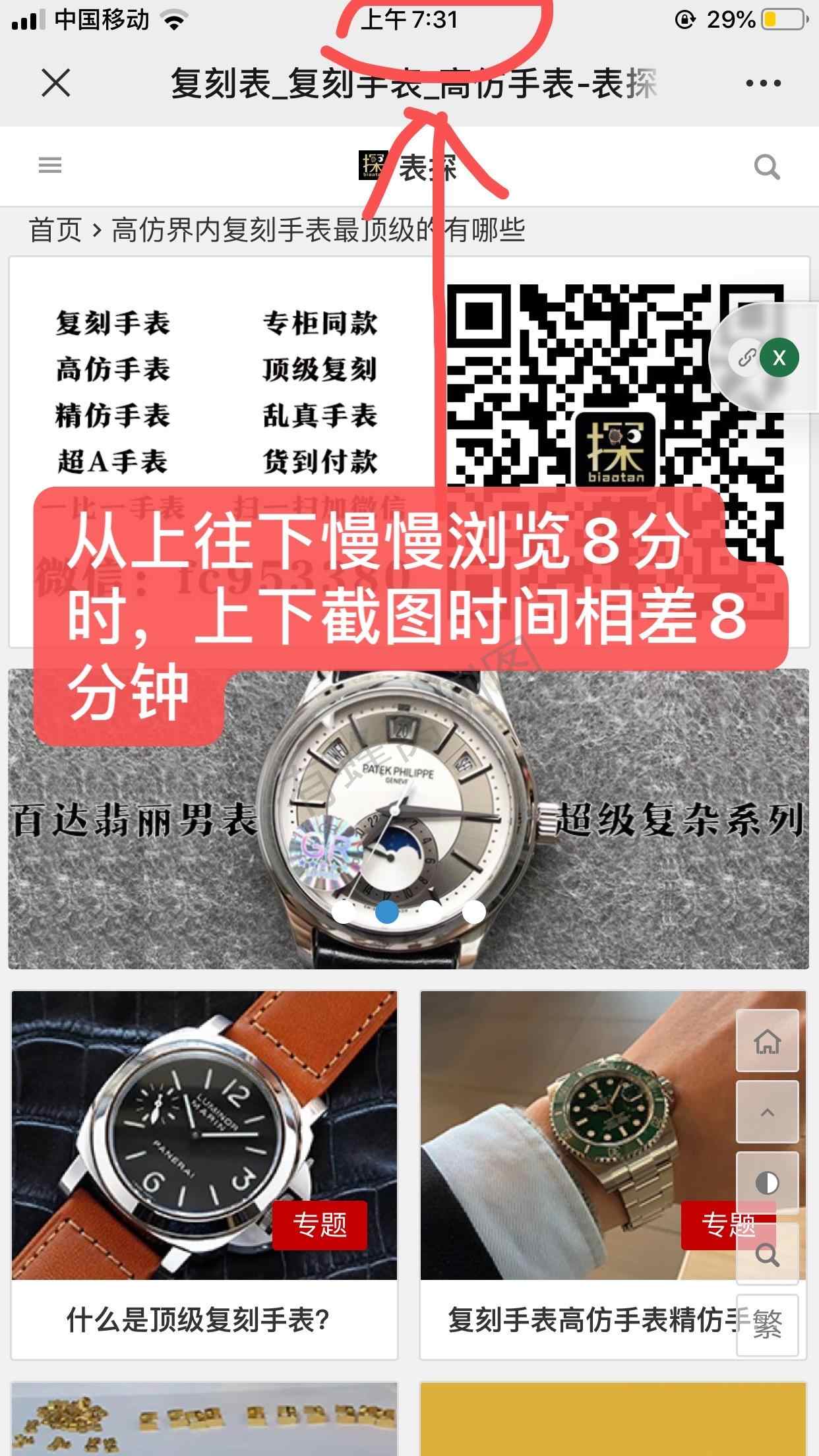 其他 简单任务 步骤图2