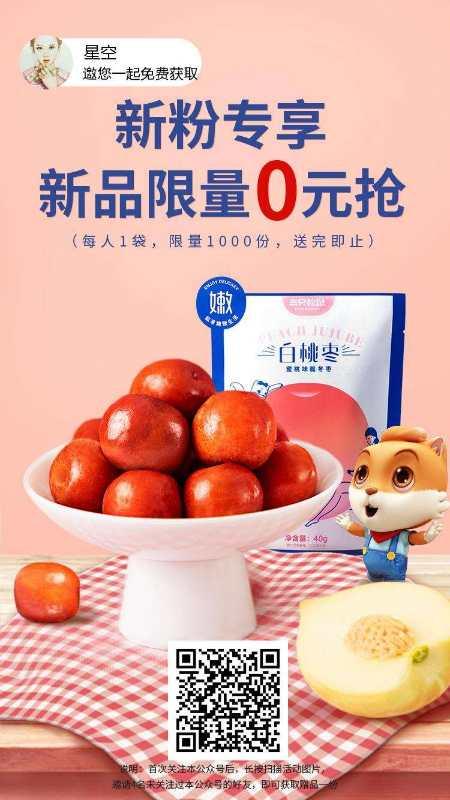关注 世凡的任务 步骤图1