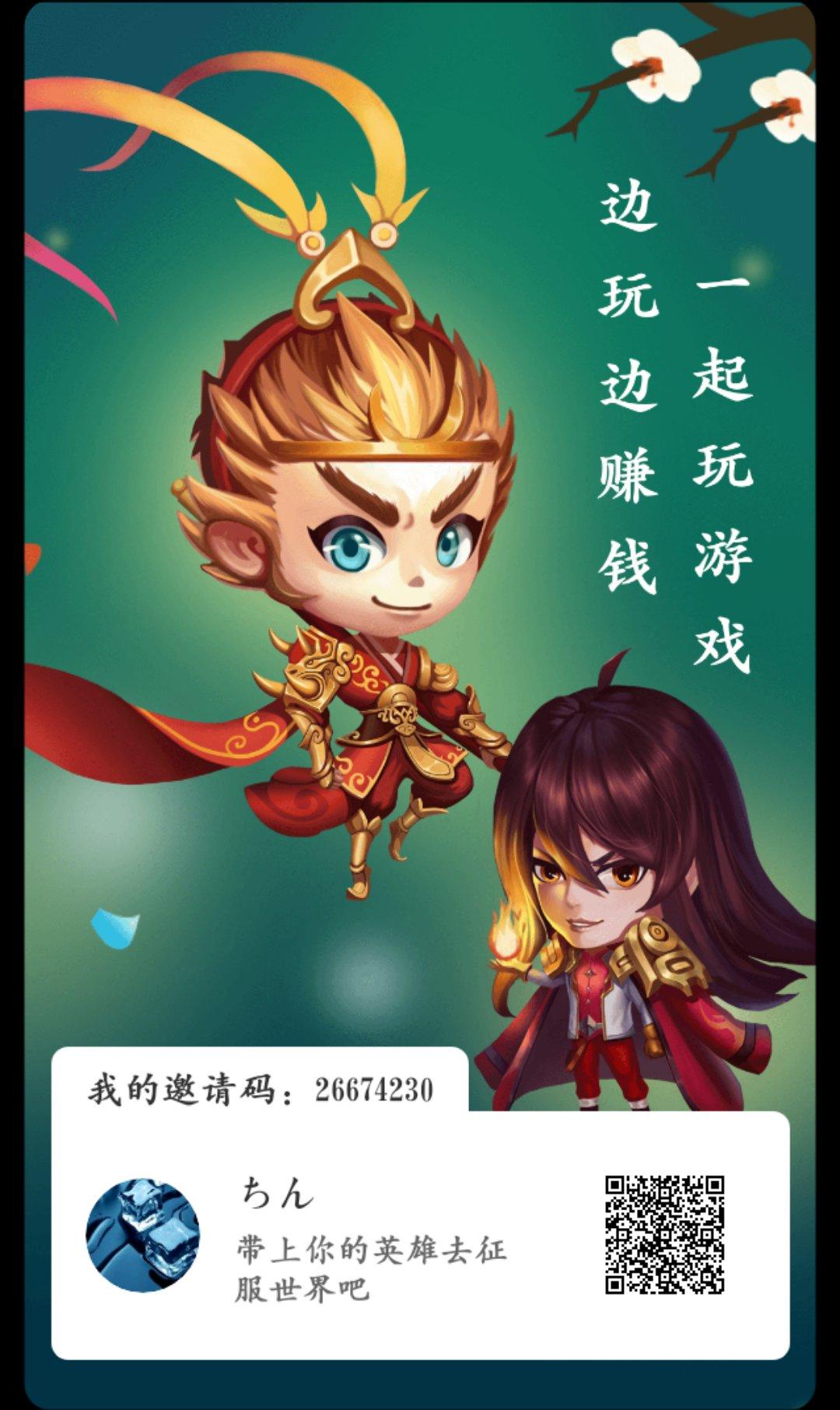 淘宝腾讯联手打造的“王者” 步骤图1