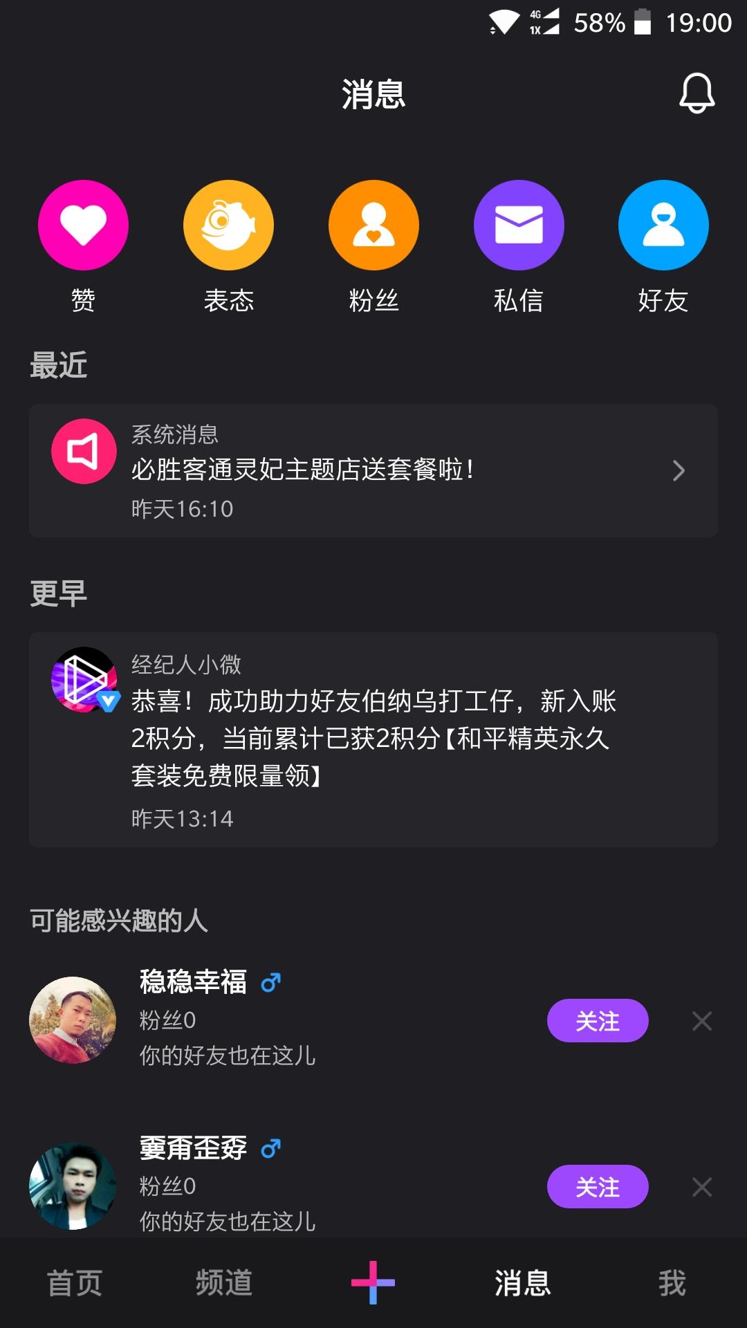 手机用户134****97... 验收样图2