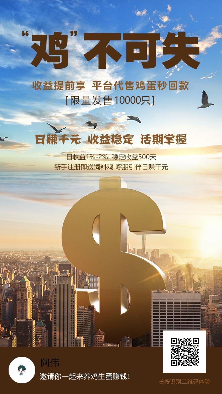 鸡之家1秒注册完任务 步骤图1
