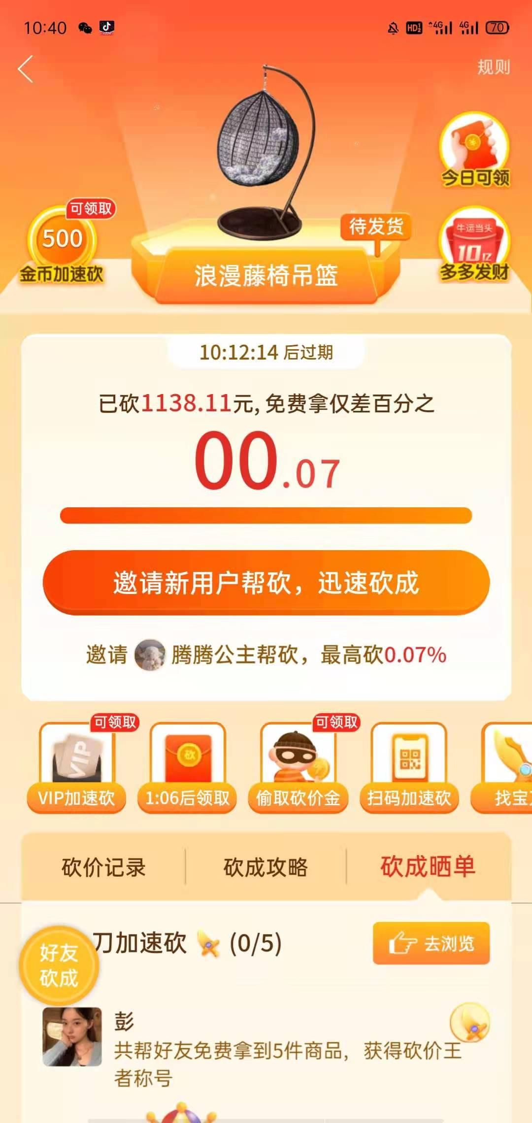 待分类 1的任务 步骤图1
