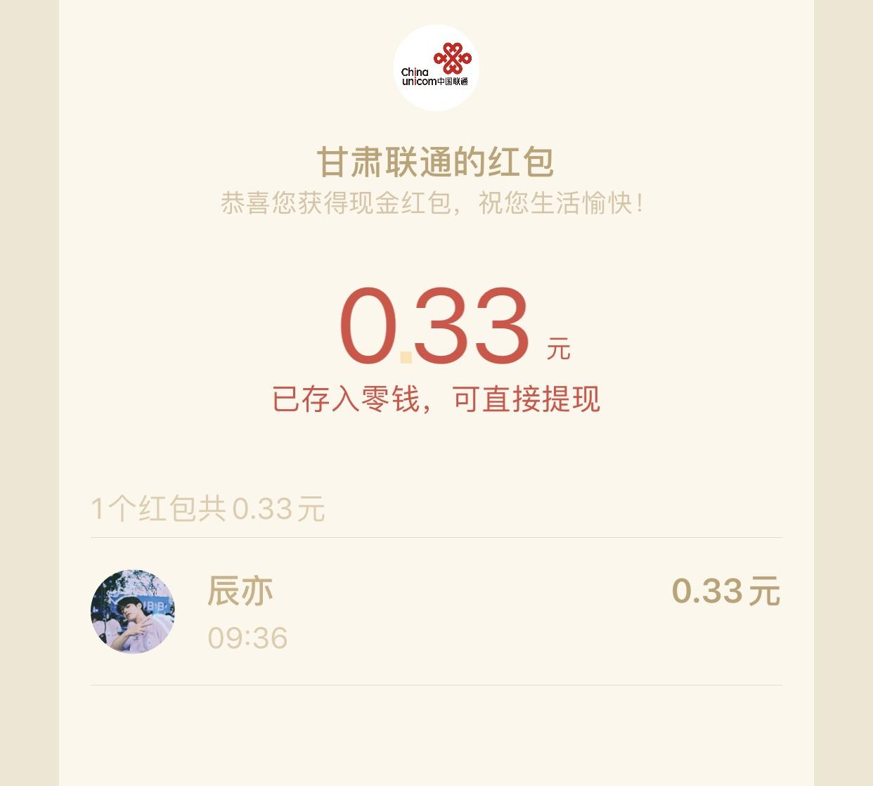 辰亦的关注任务 验收样图1