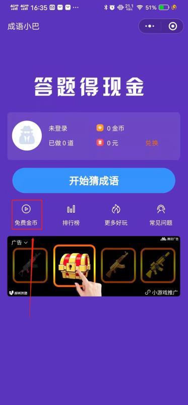 待分类 简单任务 步骤图2