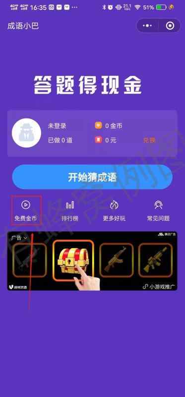 待分类 简单任务 步骤图2
