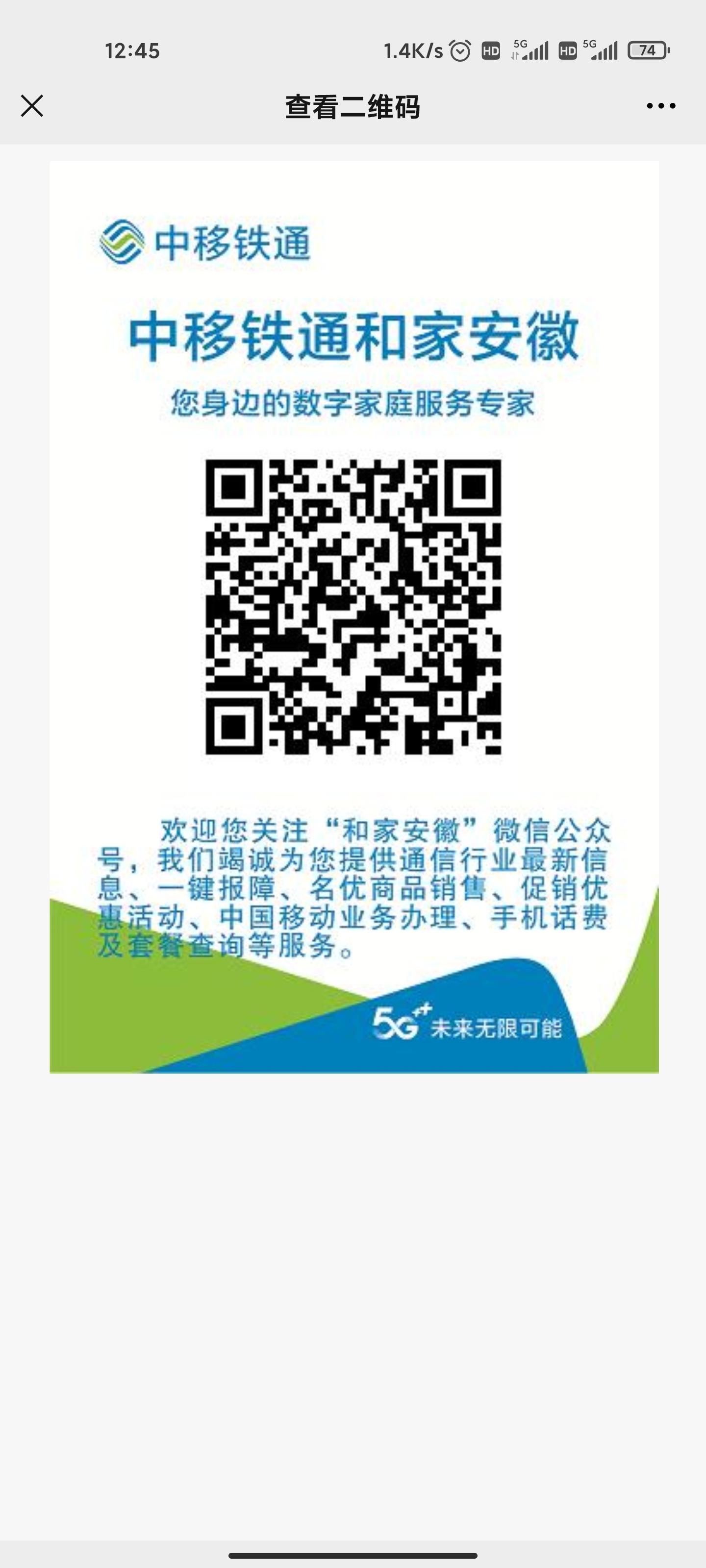 关注 酉的任务 步骤图1