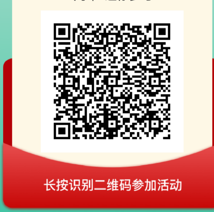 关注 新人超简单任务。微信扫码关注公众号即可！小试牛刀，如效果将发布大量任务！！ 步骤图1