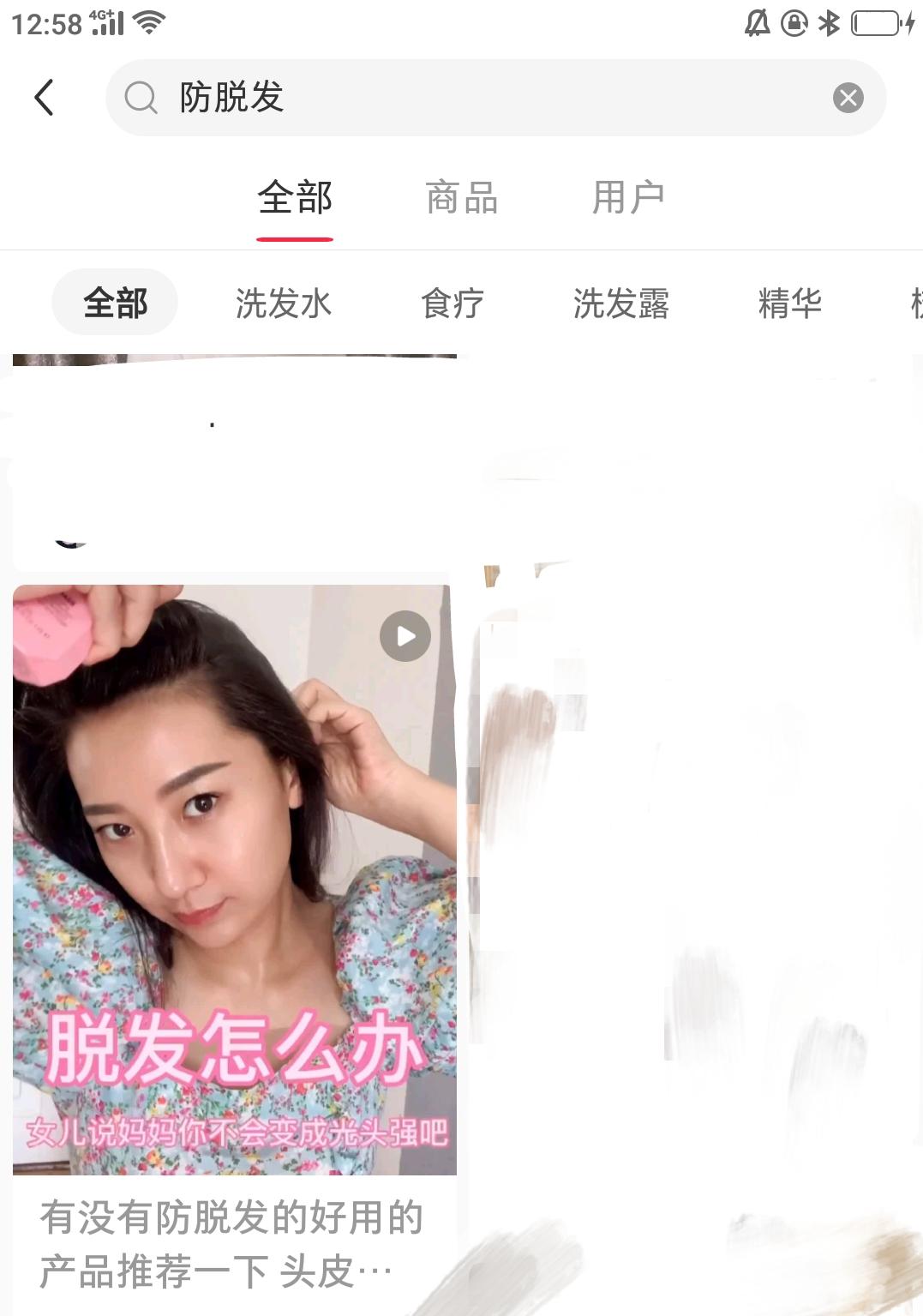 点赞/收藏 小红书点赞任务，高效审核 步骤图1