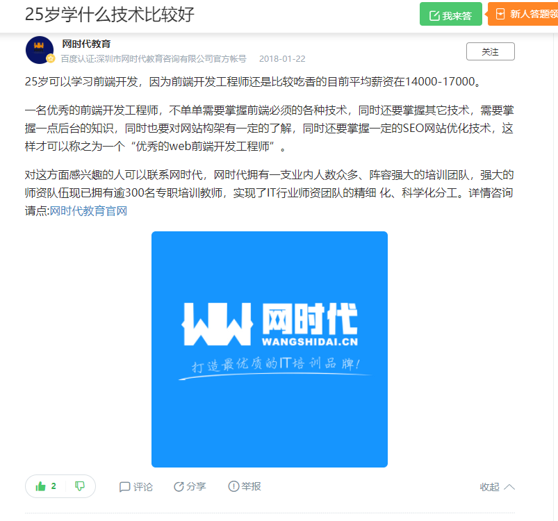 点赞/收藏 知名app 手机用户132****4239的任务 验收样图1