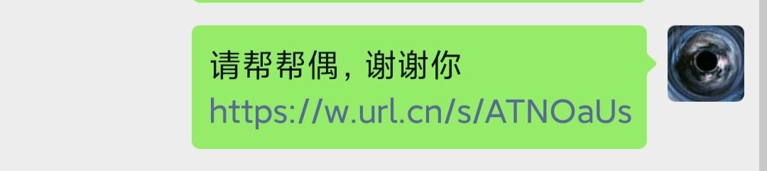 拼多多助力，十秒完成 步骤图1
