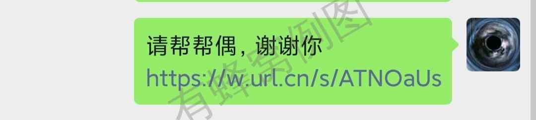 拼多多助力,十秒完成 步骤图1