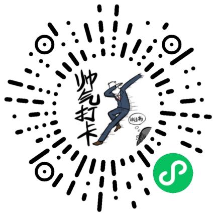 点击 微信扫码秒完成 步骤图1