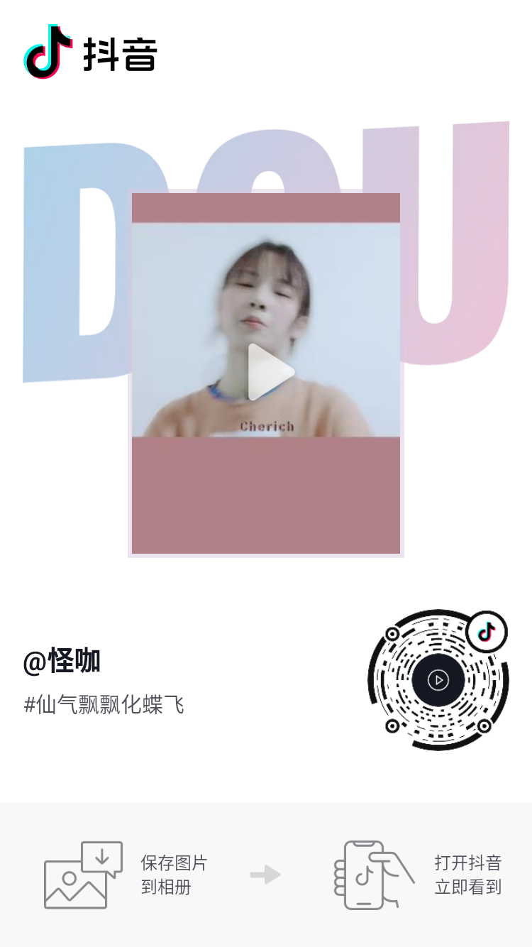 选择性失忆的关注任务 步骤图1