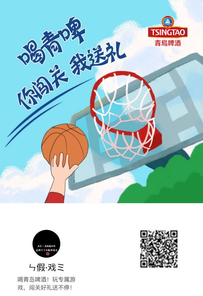 大宝贝的关注任务 步骤图1