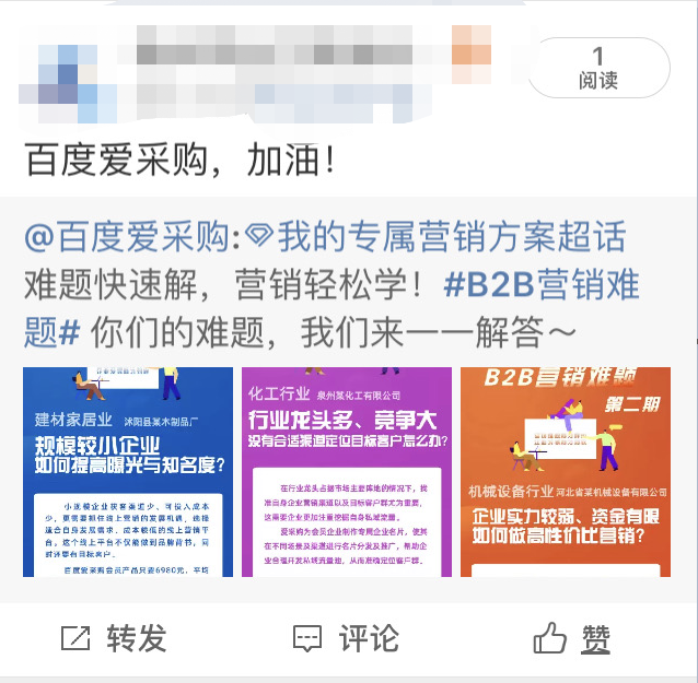 1分钟轻松过任务 验收样图1
