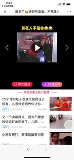 点击 手机用户158****6695的任务 验收样图2