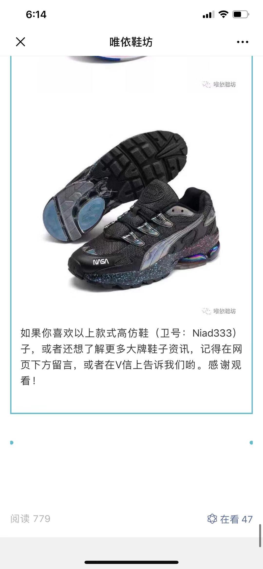 鞋子 验收样图3