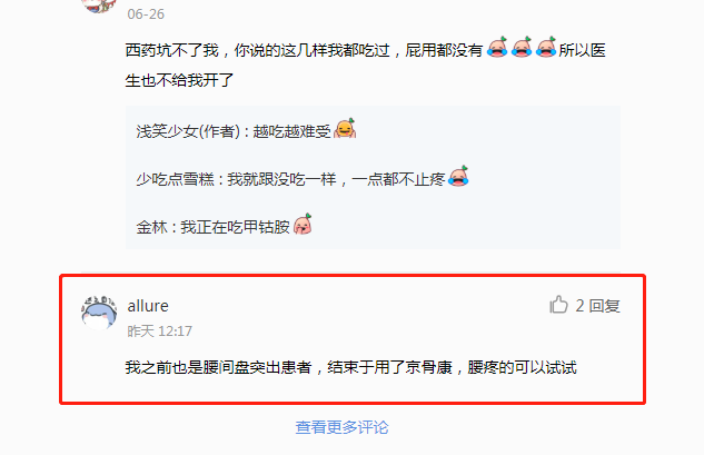 小红书 小红书的任务 步骤图1