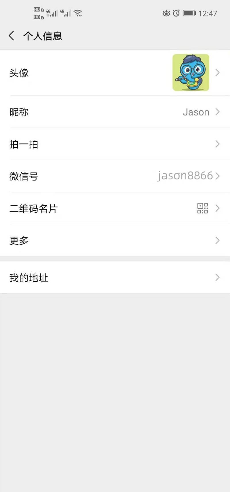 关注 小程序 微信授权 手机用户150****6724的任务 验收样图1
