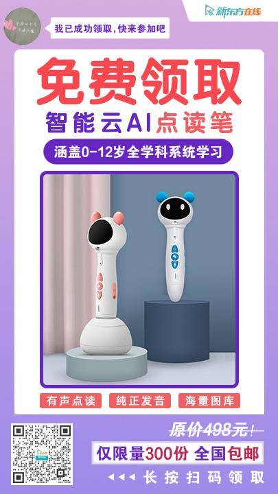 待分类 小mis的任务 步骤图1