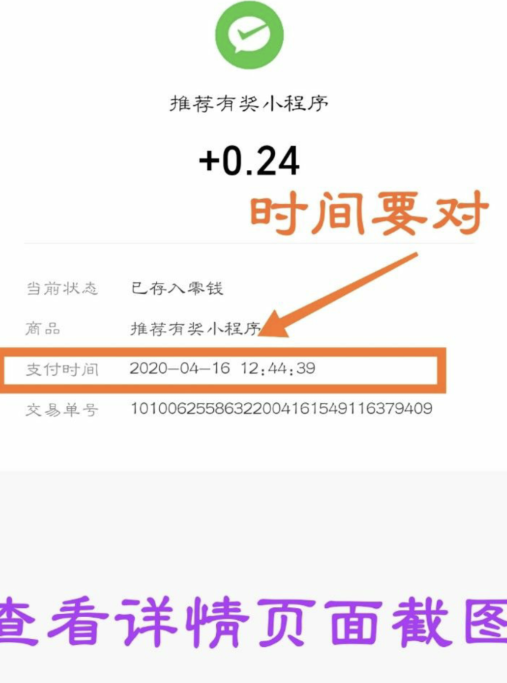 其他 手机用户176****0718的任务 验收样图1