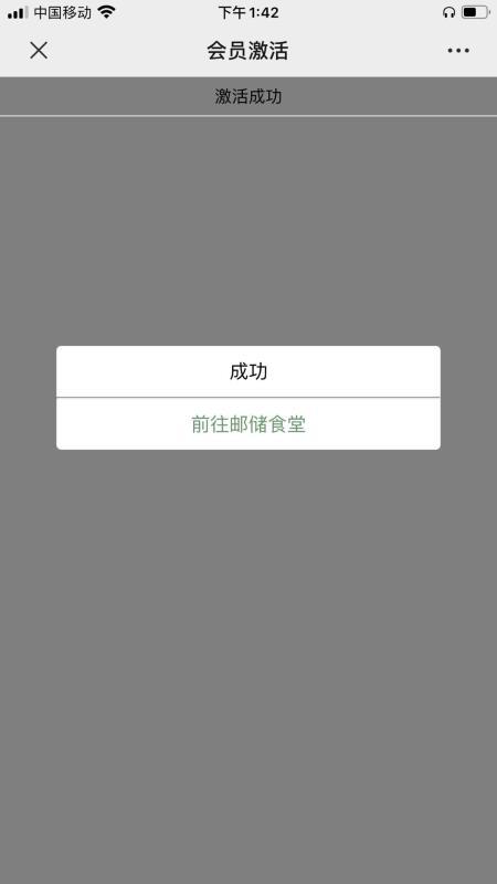 手机用户183****1864的关注任务 验收样图1