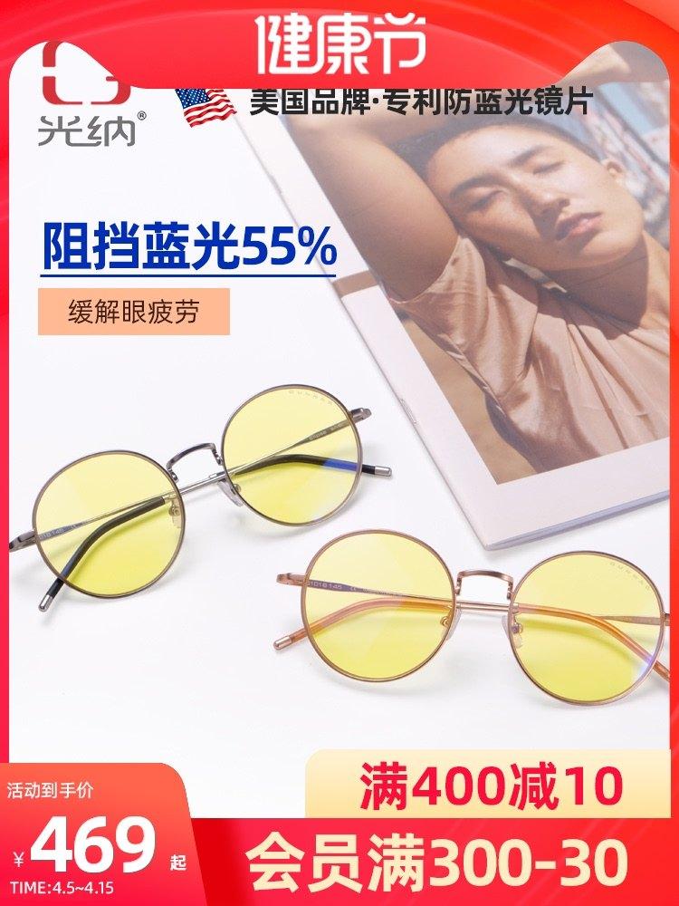 搜索 评论 淘宝/京东 手机用户185****7977的任务 步骤图1