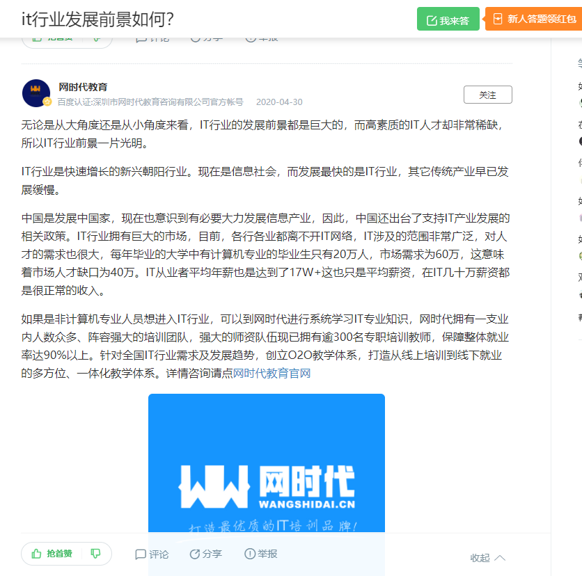 点赞/收藏 知名app 手机用户132****4239的任务 步骤图1