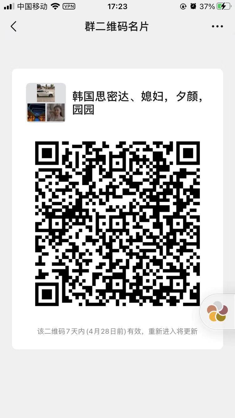 加群 fffound的任务 步骤图1