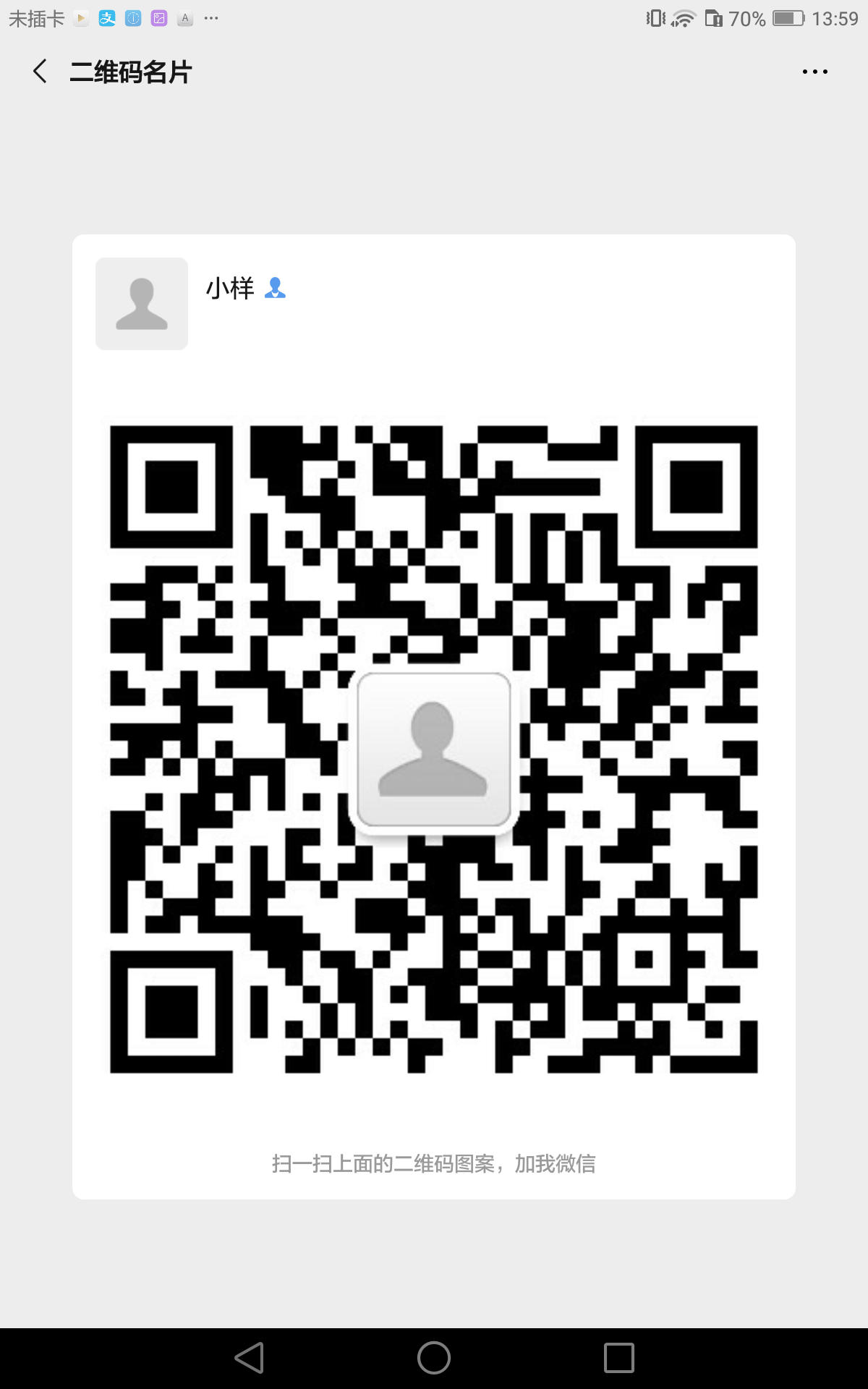 手机用户132****1971的关注任务 步骤图1