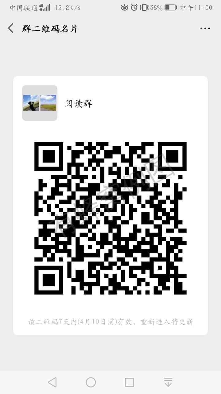A山海夕阳红旅行社 张元浩的点击任务 步骤图1