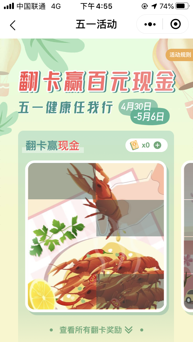BAGK!的自由任务 验收样图1