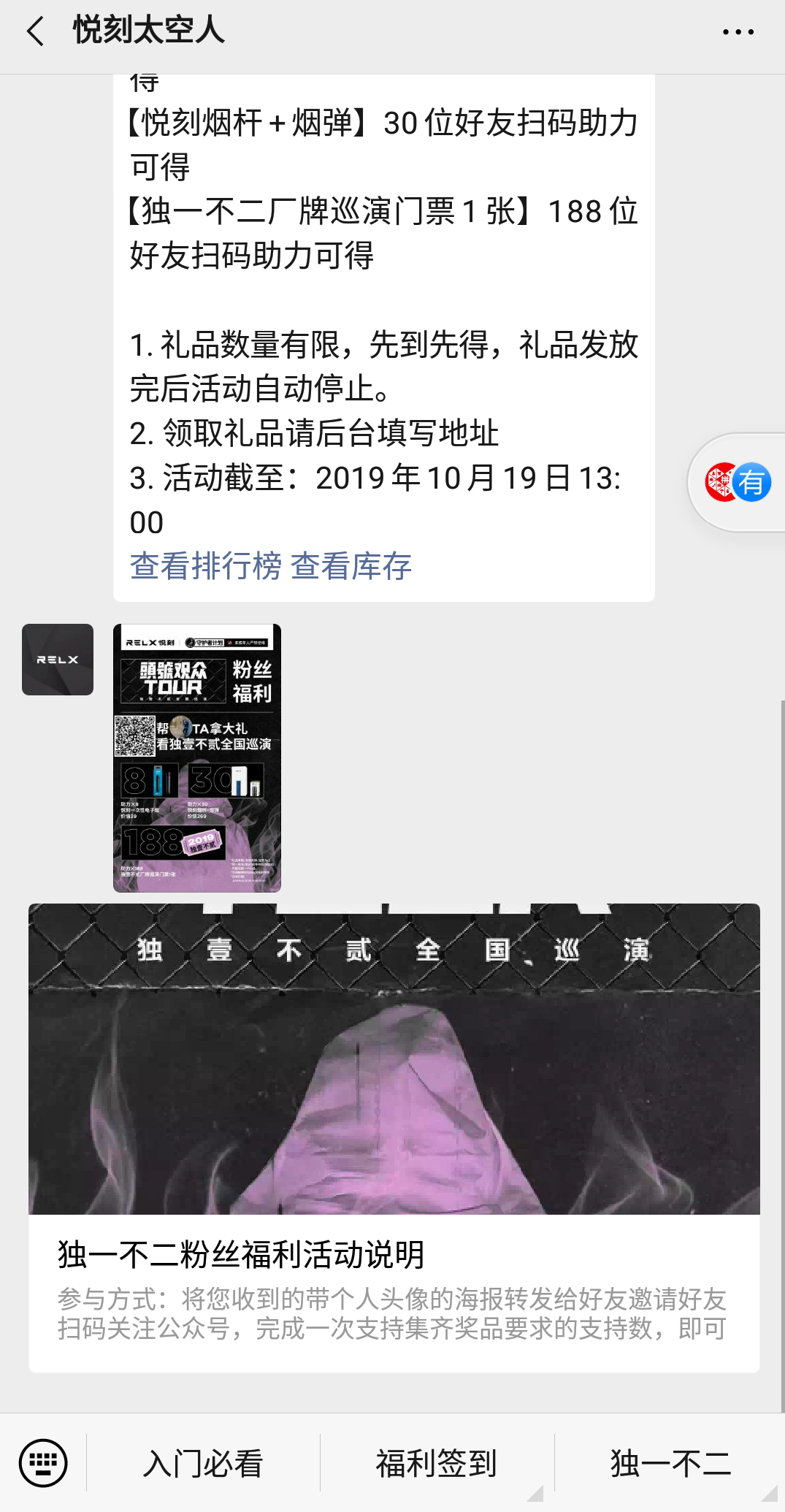 涛涛的自由任务 验收样图1