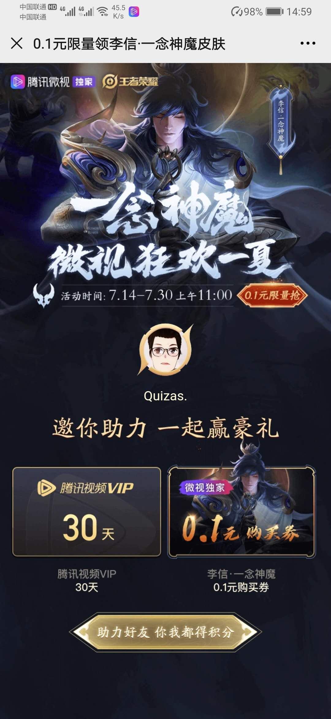 手机用户131****0828的点赞任务 验收样图1