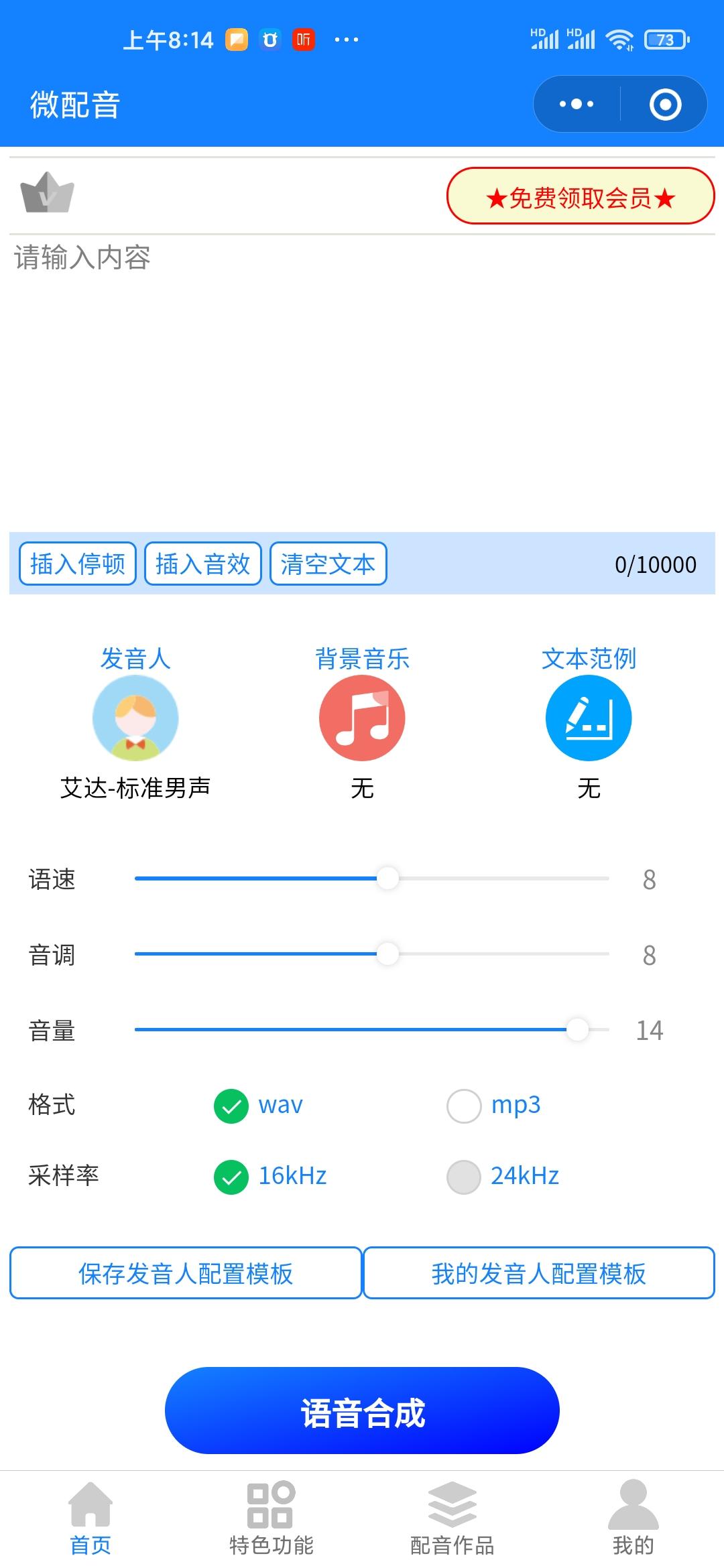 待分类 A000_云海的任务 验收样图1