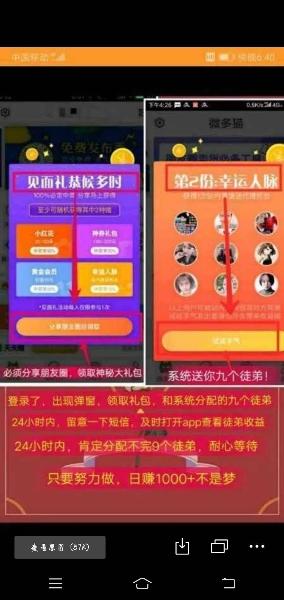 几秒搞定在线审核 步骤图1
