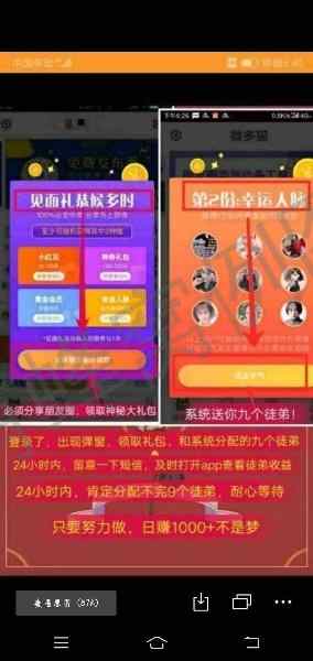 几秒搞定在线审核 步骤图1