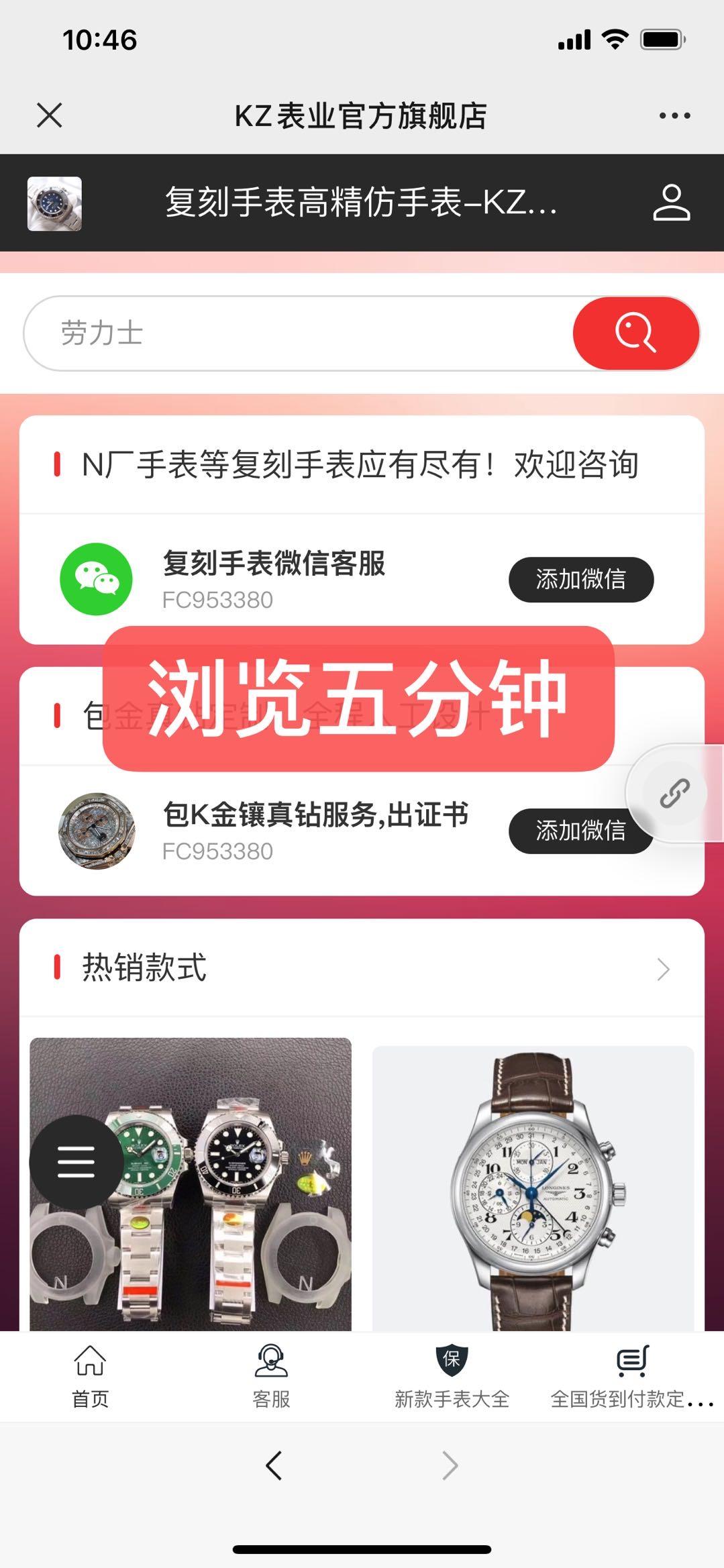 其他 n表 步骤图2