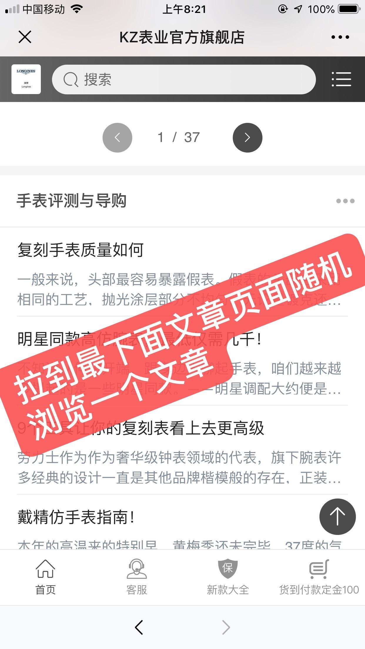 高章任务 验收样图3