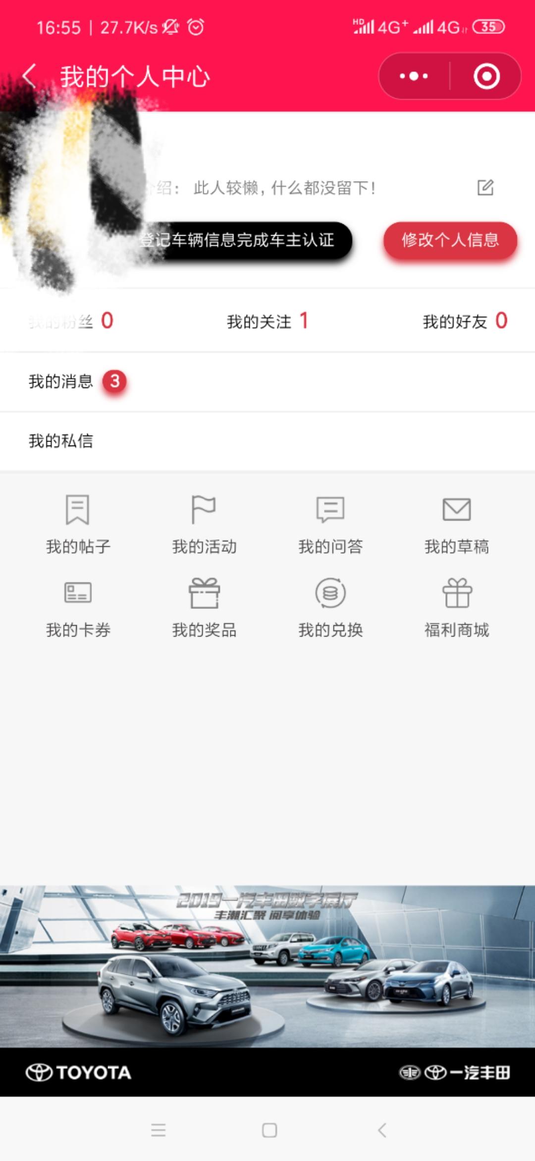 超简单，注册绑定一下即可 验收样图1