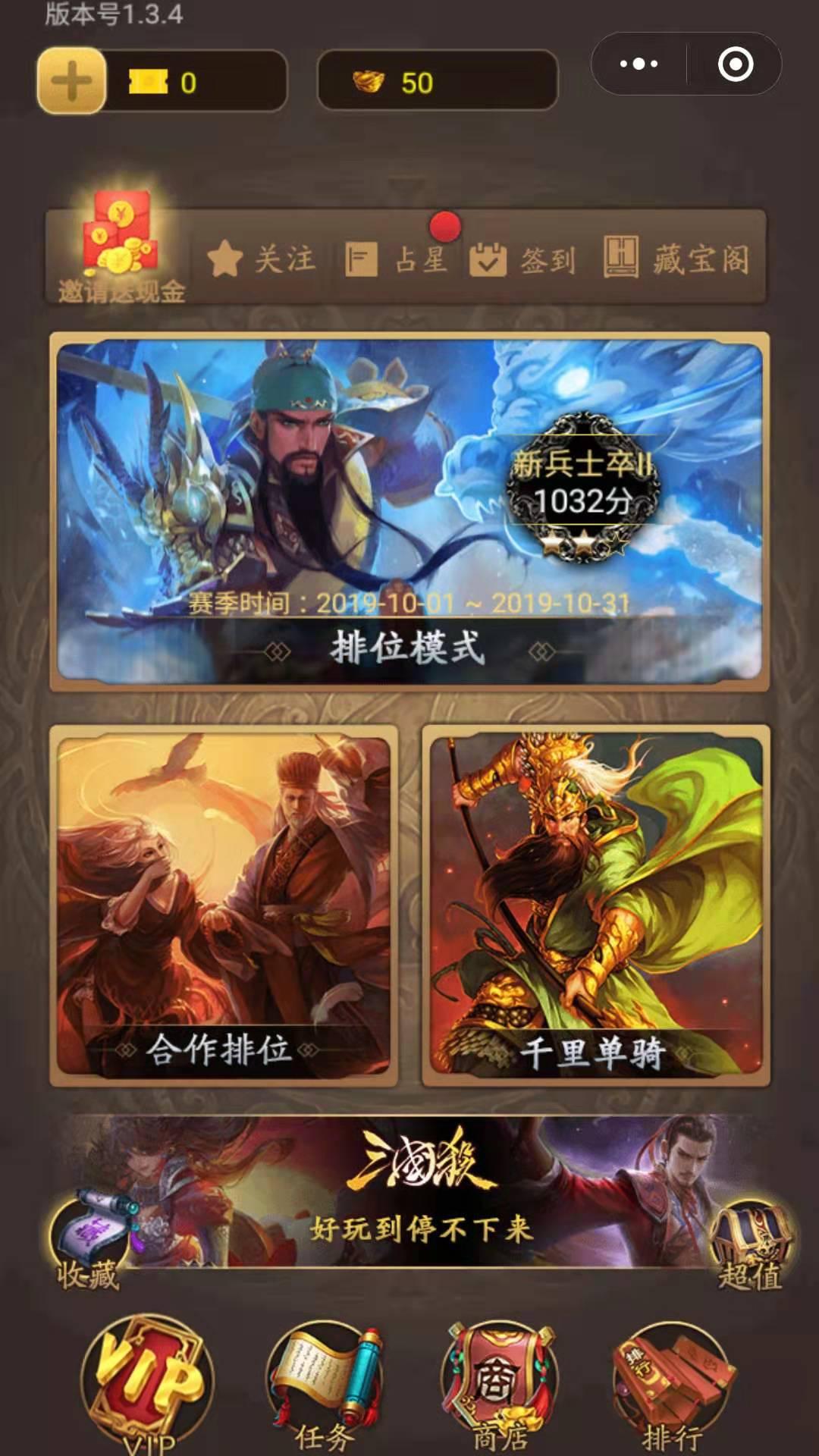 卡 先 生的砍价任务 验收样图1