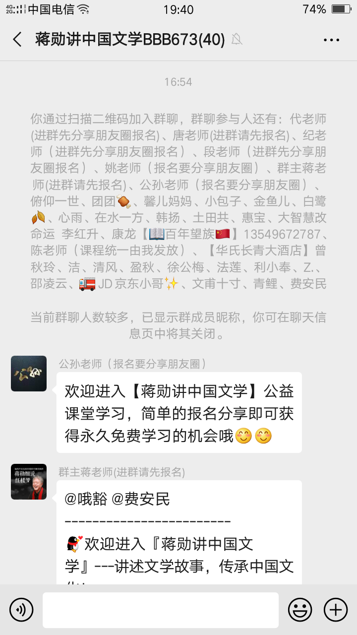 哦豁的自由任务 验收样图1