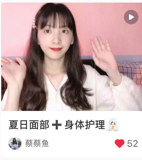 搜索 点赞/收藏 小红书 Elephant的任务 步骤图1