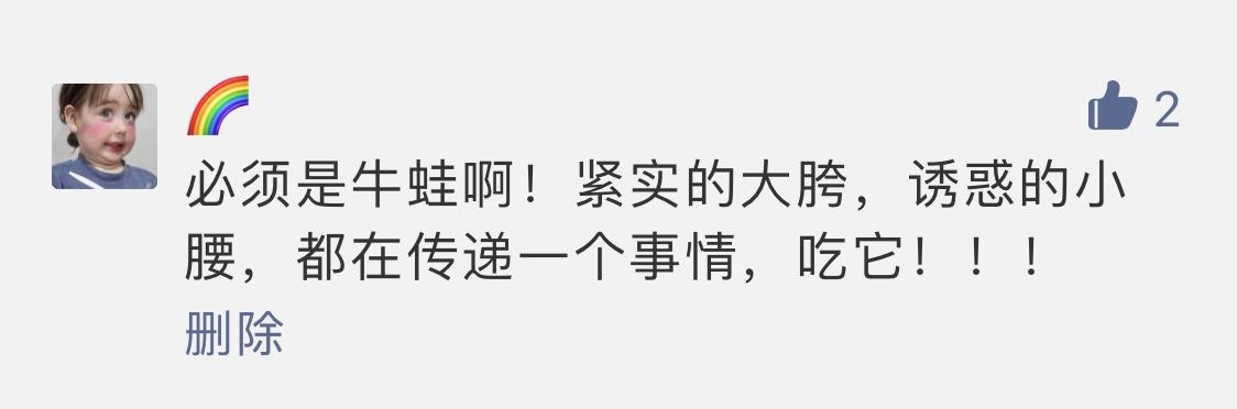 的点赞任务 验收样图1
